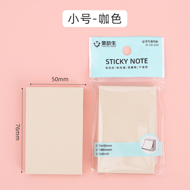 스몰 라이트 커피