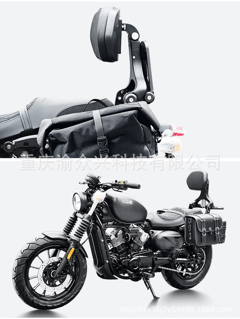 Suitable for Korean Xiaoxing GV300S Folding Backrest Driver Passenger Telescopic Backrest Motorcycle Aluminum Alloy Waist Back