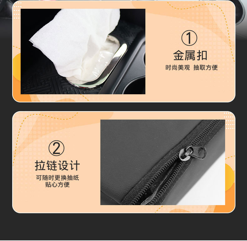 Car Armrest Box Pad Universal Storage Bag Tissue Holder