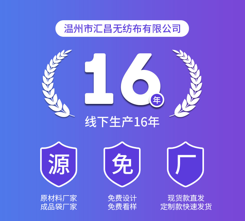 汇昌详情页2_01