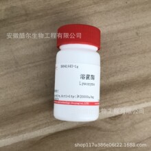 ܾø |ø ø≥20000u/mgԇCAS:12650-88-3