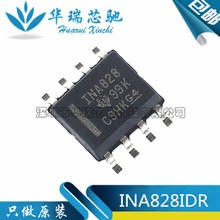 INA828IDR INA828 贴片SOP8 高精度仪表放大器芯片 电子元器件