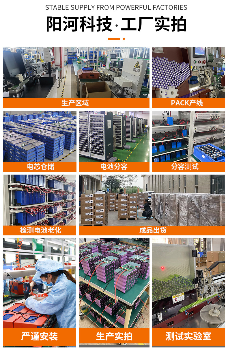 阳河2店首页-改版3_02