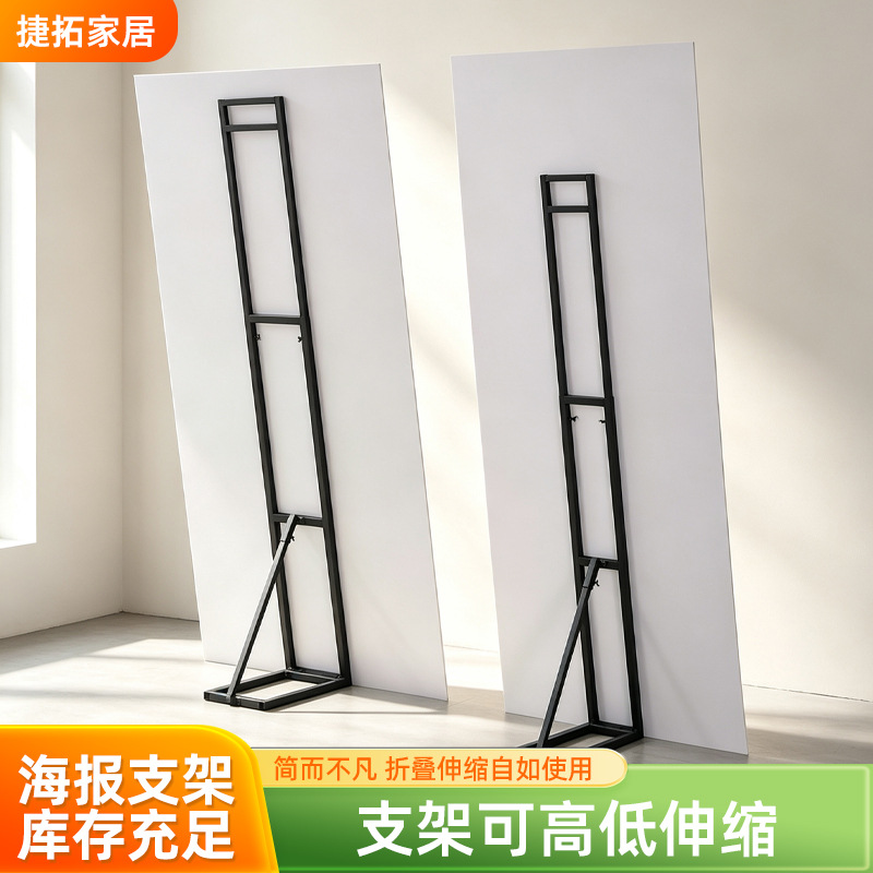 批发可伸缩KT板支架立式落地广告牌展示架商场婚庆活动立牌展架产品实拍图_传媒、广电货源实拍