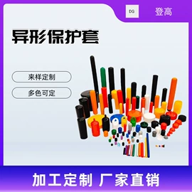 工业橡胶;螺母;塑料盒