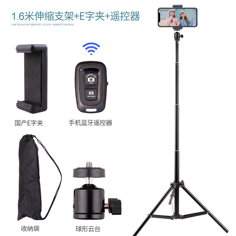 Teléfono móvil selfie stick trípode TikTok transfronterizo Bluetooth fotografía al aire libre portátil piso soporte en vivo