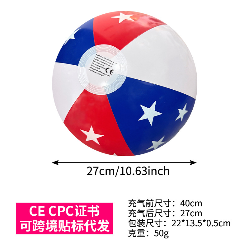 40cm Pentagon Planet