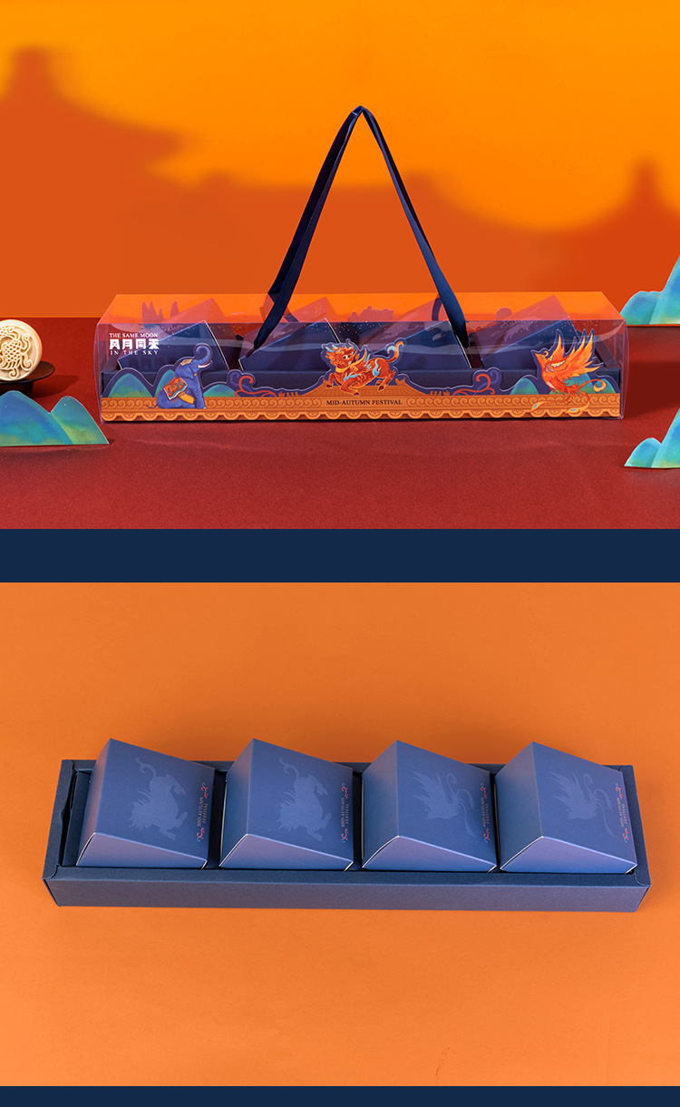 中秋禮盒彩盒定制印刷空月餅包裝盒子PVC手提盒