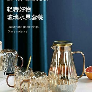 New Explosion-Proof Glass Cold Water Kettle, High Temperature Resistant Cool Boiled Water Kettle, Large Capacity Cold Water Kettle, Water Cup, Juice Zhongzhi