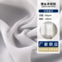 酒店纯色白色薄纱平纹