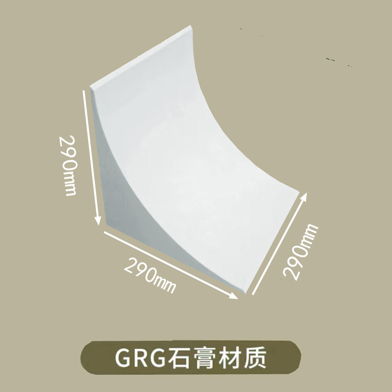 高密度泡沫弧形石膏拱门角法式梁托半圆弧形垭口门拱墙角改造|undefined