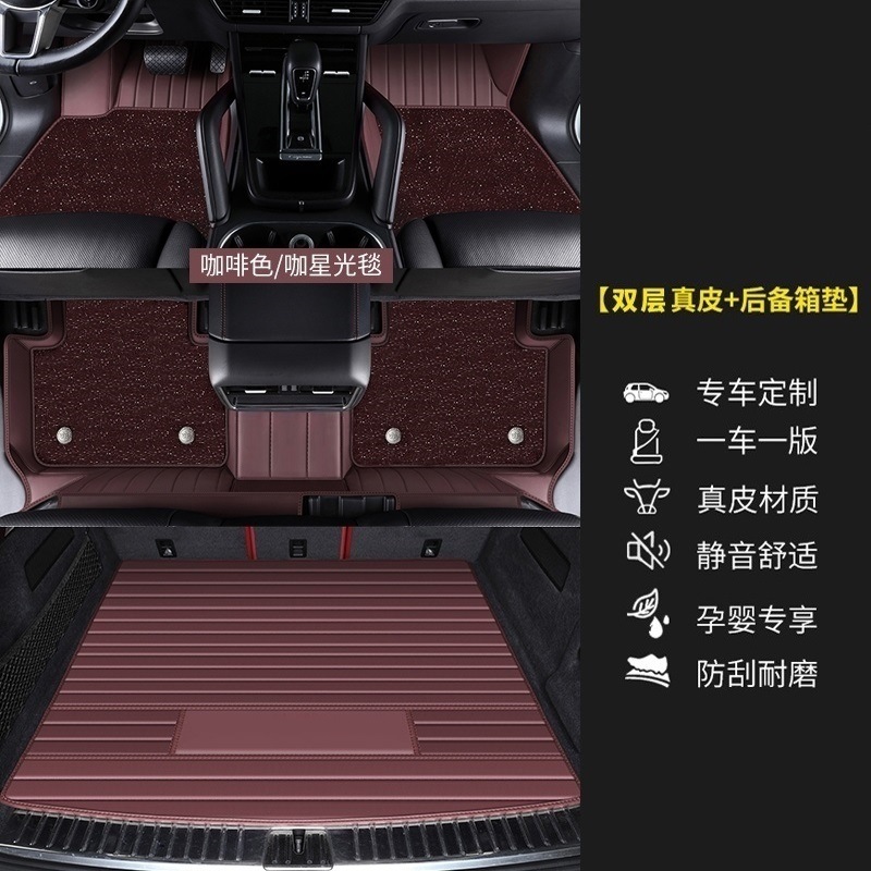 LEXUS RX300 가죽 ES300H ES200 NX260UX LS 전체 서라운드 자동차 매트에 적합