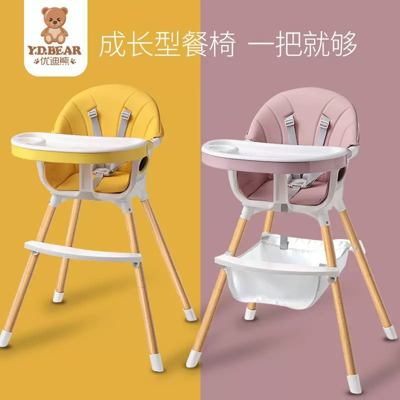 木纹儿童餐椅宝宝婴儿多功能成长调档吃饭餐桌摇椅餐厅桌可调节