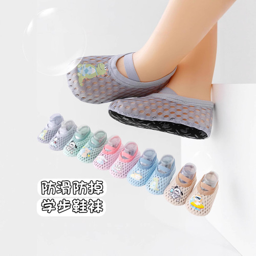 Baby floor shoes for infants, summer mesh floor socks for children, indoor learning step non-slip soft soled baby shoes and socks set