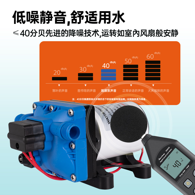F42款房车水泵12V24V自吸增压泵卧式船用直流微型电动高压隔膜泵
