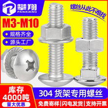 �f�ܽ�䓲��ό���؛���ݽzʮ�ֻ����F�۴���^���i�R܇˨M6/M8