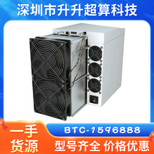Antminer比特大陆蚂蚁Z15pro算力840k功耗1510w 蚂蚁Z15 420K现货