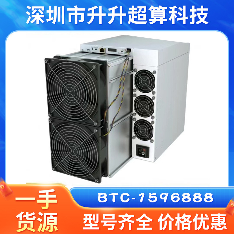 Antminer比特大陆蚂蚁Z15pro算力840k功耗1510w 蚂蚁Z15 420K现货