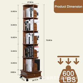 家用木质旋转书架带轮可移动客厅置物架绘本架书柜办公室杂志架