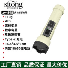 �羳�¿�┵�@���Ͳ�L݆׃��LED�������y�p��Դ �๦��