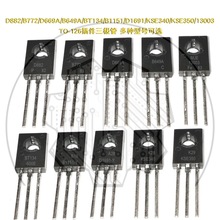 D882/B772/D669A/668/648/BT134-600/B1151-Y/2SD1691/KSE340/350