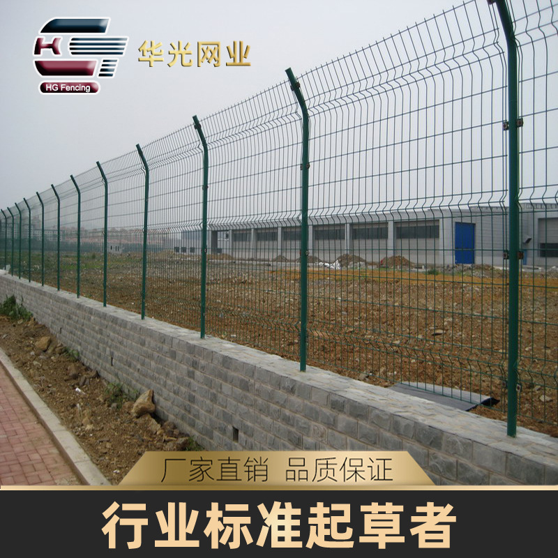 果园住宅学校乡村圈地高速公路防护双边丝护栏网隔离栅围栏