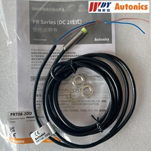 PRT08-2DO �F؛�؃r��ƷAUTONICS �ӽ��_�P PRT12-4DO