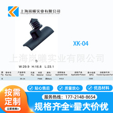 XK-04 ��܇���۾�����λ��