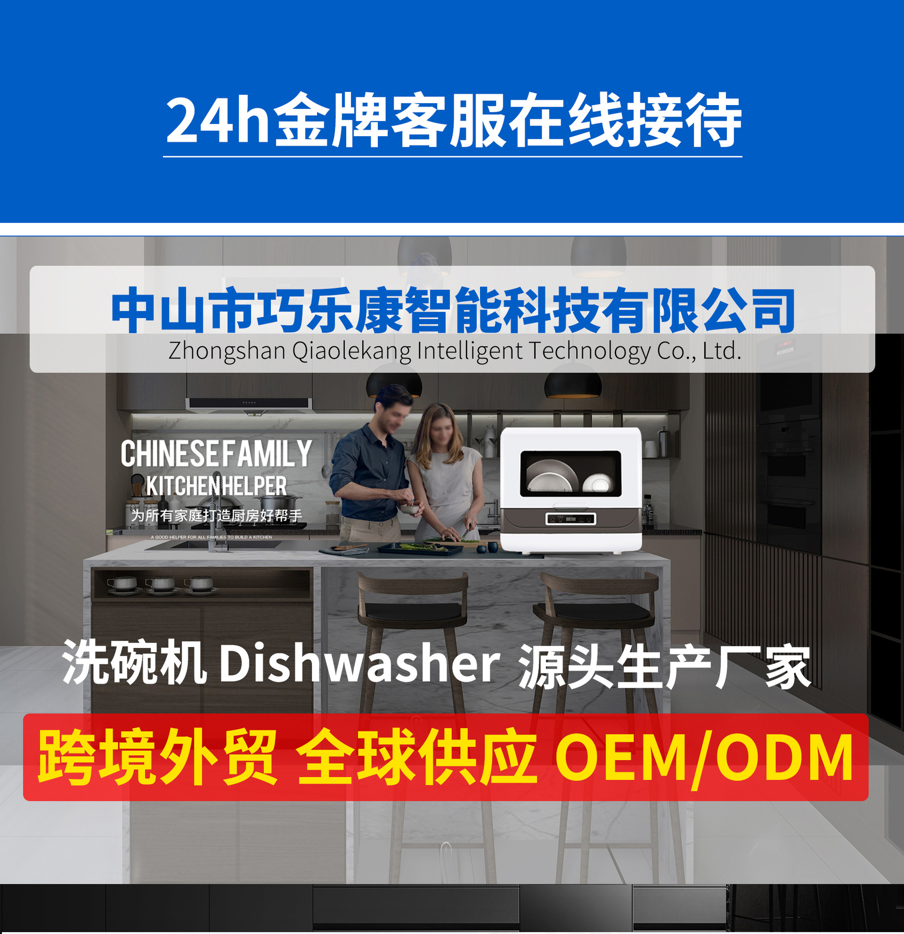 Dishwasher Desktop Installation-free Mini-embedded Household Automatic High-temperature Drying And Disinfection 110 Dishwasher Factory