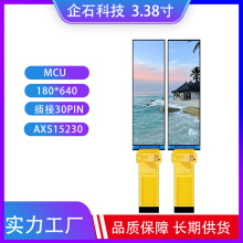 3.38��TFTҺ����IPS������ʾ��160*640�ֱ���MCU�ӿ�����AXS15230