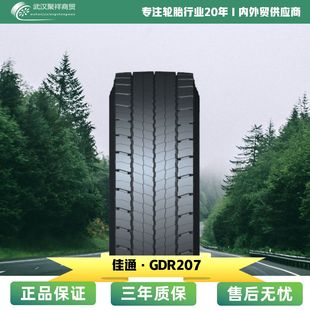 ��݆̥ͨ315/70R22.5 ���yGDR207�߶����׮aƷʡ��݆̥
