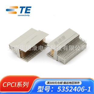 TE/̩�� 5352406-1 Z-PACK 2mm HM 95Pin��90�ȹ��^ ԭ�b�F؛ֱ��