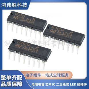 ȫ����ƷSG2525AN SG3524N SG3525AN DIP-16 DC-DC�ԴоƬ