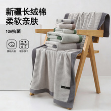 7A抗菌全棉毛巾吸水家用纯棉成人洗脸面巾素色伴手礼批发定制