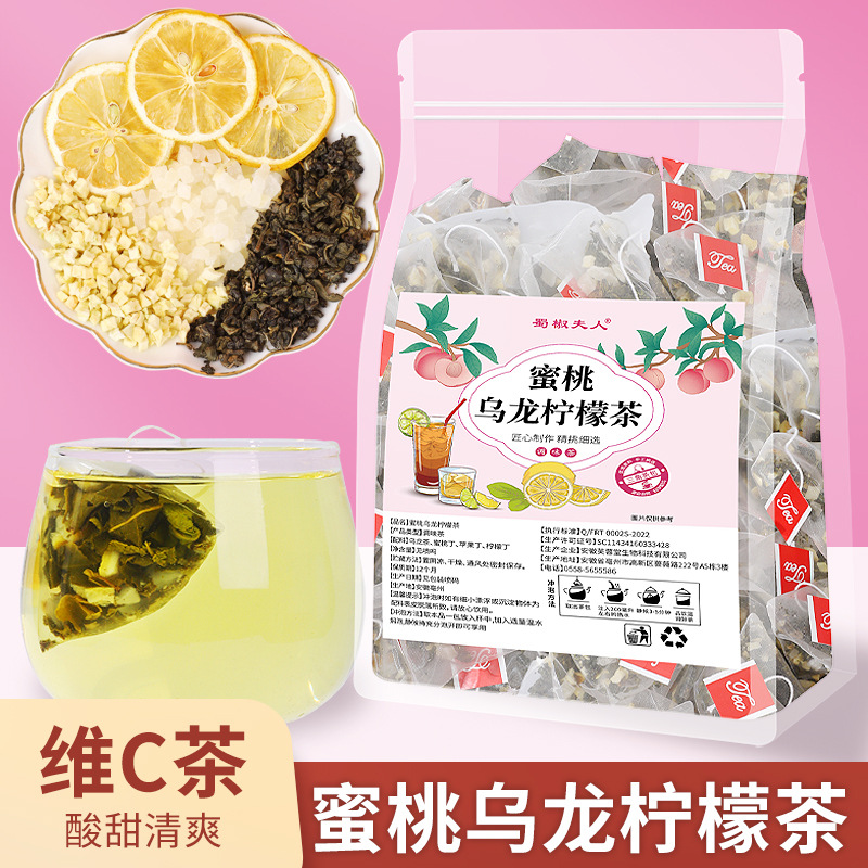 蜜桃乌龙柠檬茶蜜桃乌龙茶水果茶冲饮柠檬红茶学生组合茶养生茶