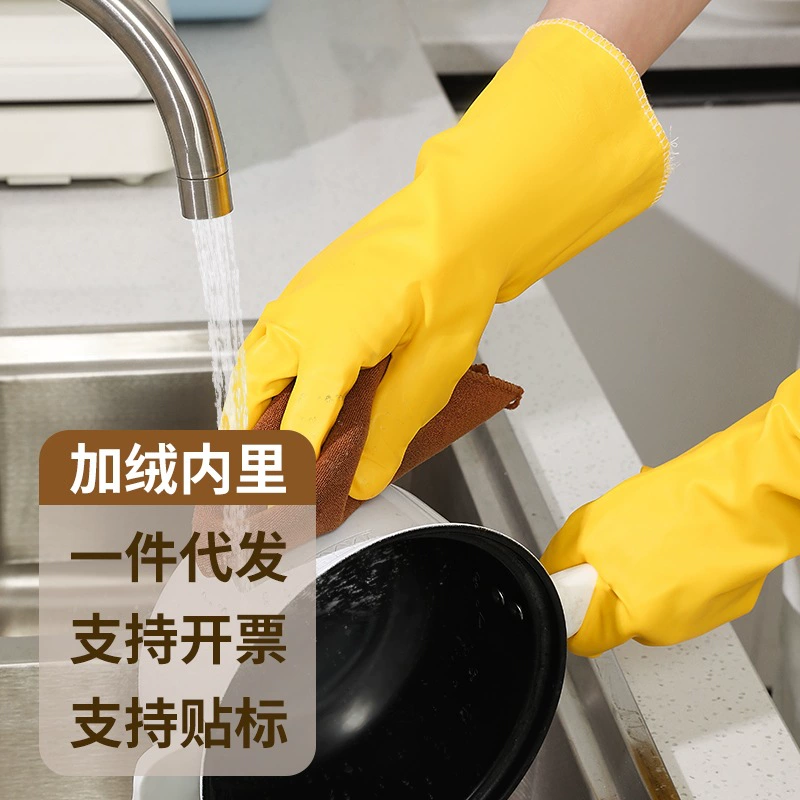 Оптовые перчатки для мытья посуды с флисовой подкладкой для женщин, для кухни и уборки дома, маслостойкие, нескользящие, особо утолщенные перчатки с флисовой подкладкой.