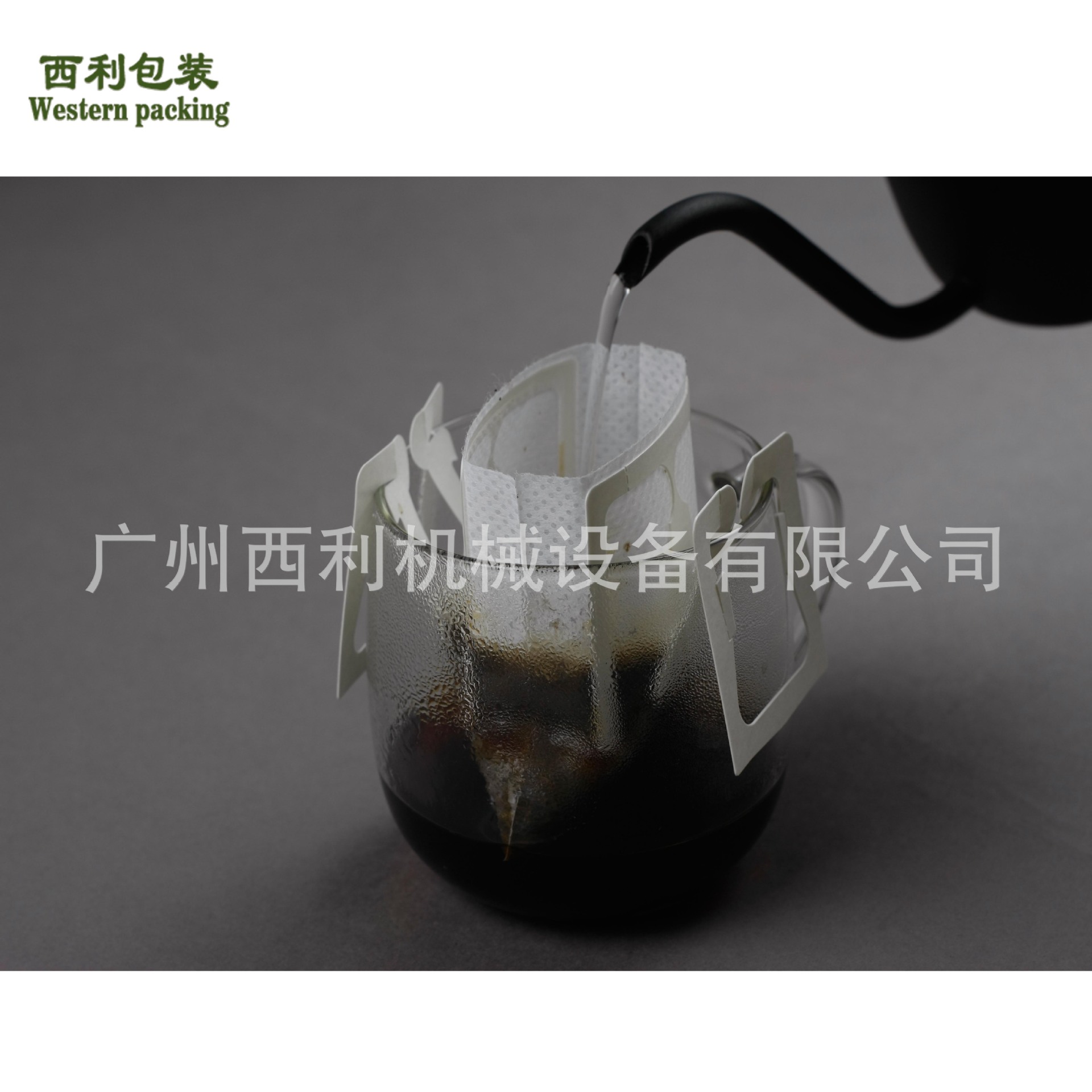 现货直供挂耳咖啡滤袋 咖啡过滤无纺布袋 27E可热封可超声波封口