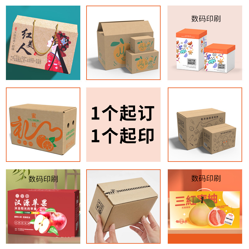 Fábrica al por mayor n. ° 1-12 cartón expreso tira extra dura e-commerce logística embalaje caja de papel postal corrugado en stock