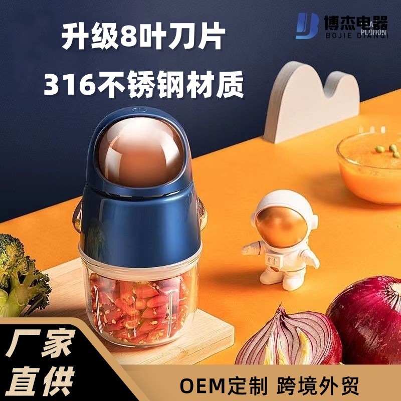 Baby Food Processor, Infant Grinding Cup, Small Food Processor, Mini Multifunctional Blender, Electric Mixer