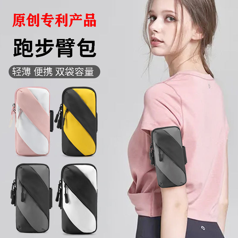 Running Mobile Phone Arm Bag Mobile Phone Bag Unisex Universal Arm Belt Sports Mobile Phone Arm Set Wrist Bag Outdoor Equipment