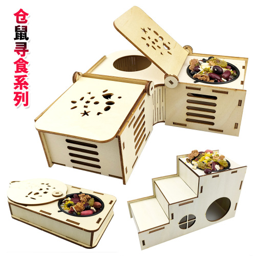 Hamster food bowl, solid wood educational toy, food bowl, swing track, house, shelter, cage, training climbing frame, stairs