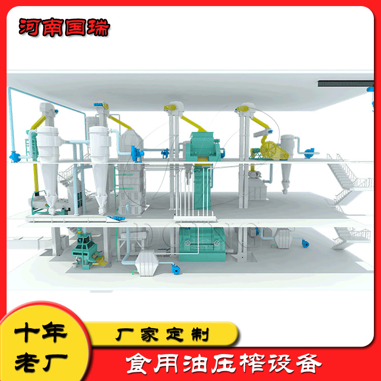 全自动小型食用油压榨全套设备处理花生葵花籽 性价比高