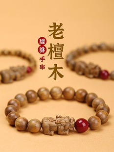 Green Sandalwood Agarwood Bracelet, Natural Sandalwood Pixiu Cinnabar Transfer Beads, Men's and Women's Buddhist Beads, Birth Year Bracelet