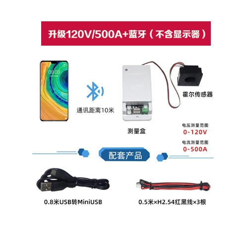 アップグレード無線電圧電流計リチウム電池bluetoothクーロン計クーロン計電車電力量表示表示表|undefined