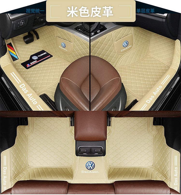 Suitable for Volkswagen New Jetta Lavida Floor Mats Santana Golf Tanyue Floor Mats Tiguan Car Floor Mats Surround