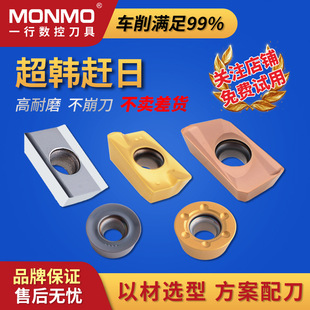 Cnc Milling Blade Stainless Steel 1604 Blade for Aluminum Alloy 1135R5 Round Blade R0.8 Cnc Blade