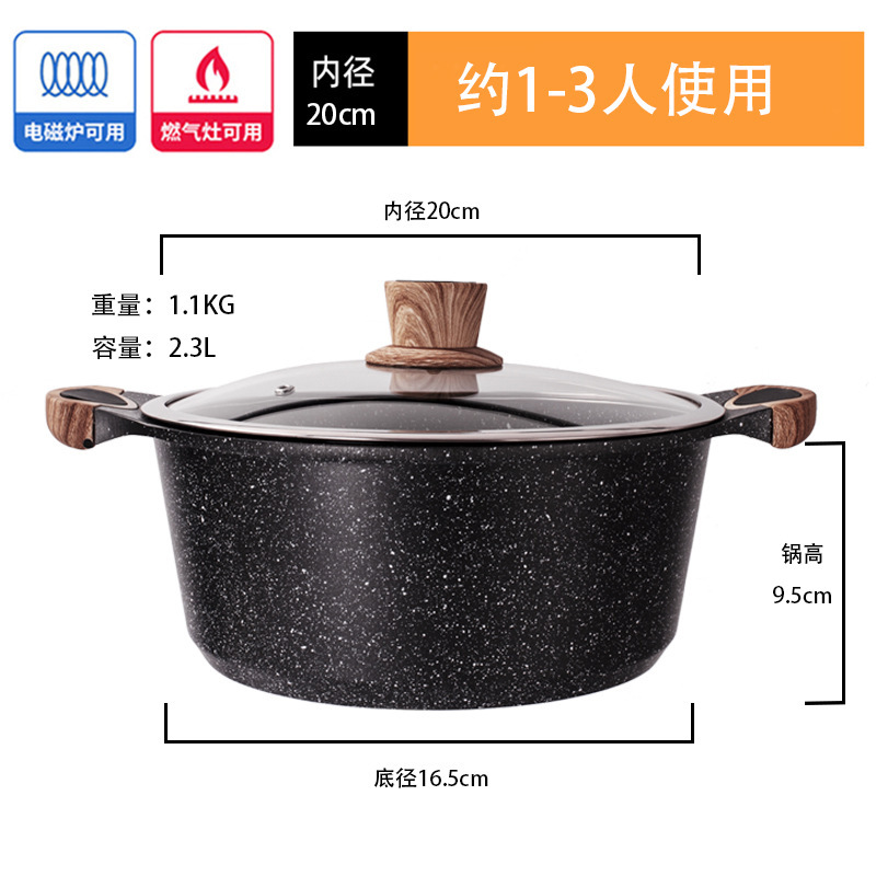 麦飯石スープ鍋家庭用無粘鍋双耳蒸し煮麺鍋スープガス電磁ストーブ専用鍋|undefined