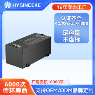 51.2V105Ah�ߠ�����܇�늳� �����F�늄��^�⴬늳� �L�m�����