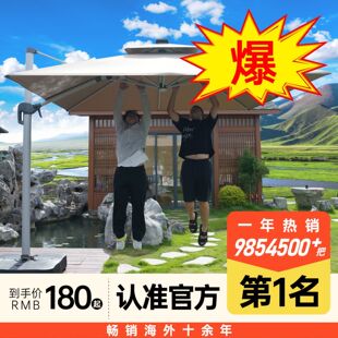 Outdoor Parasol Courtyard Umbrella Terrace Balcony Stall Large Sun Umbrella Villa Garden Outdoor Light Bar Bead Roman Umbrella