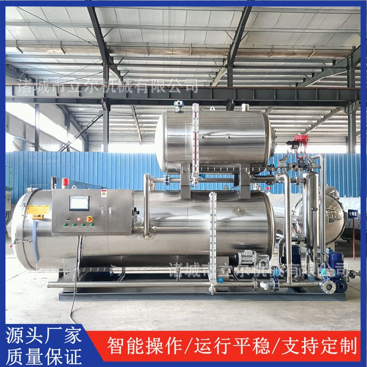 供应口服液不锈钢杀菌锅 大型凉茶乳品杀菌设备 喷淋式高温杀菌釜